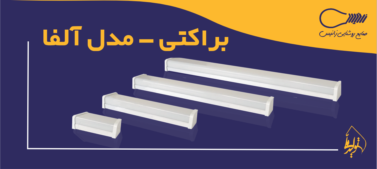 براکت